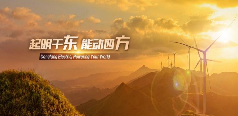 重工、新能源、風(fēng)電